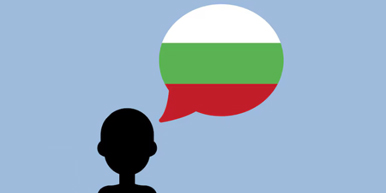 Ahora el sistema de reservas online de Gespet está disponible en idioma Bulgaro